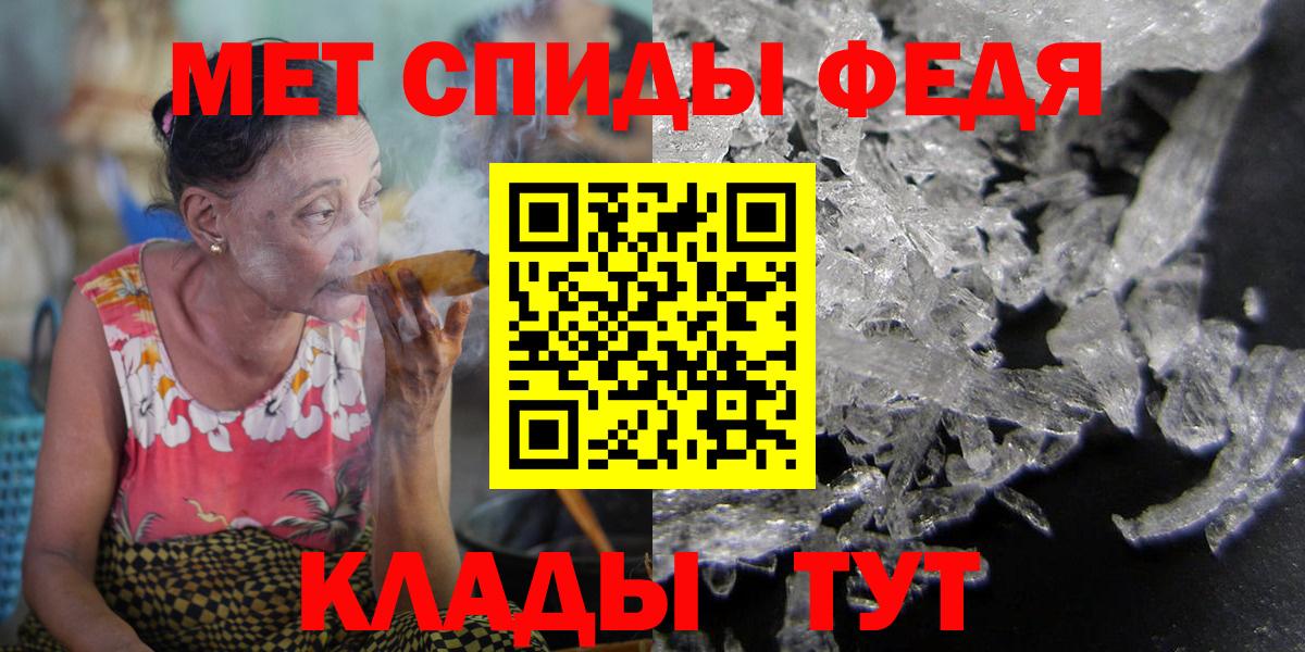 АМФ VHQ  Вход с VPN  Amphetamine  Белебей 