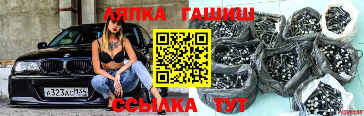 Белебей  ГАШ Cannabis  ГАШИШ AMNESIA HAZE  Вход с VPN 