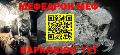 винт Тара