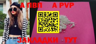 винт Тара