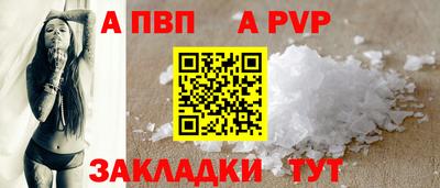 МДМА Татарск