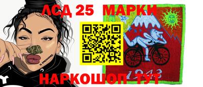 марки lsd Туймазы