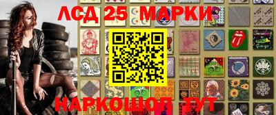 марки lsd Туймазы