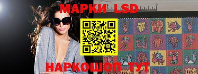 марки lsd Туймазы