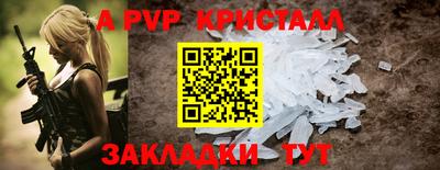 МДМА Татарск