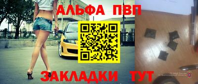 эйфоретик Тула