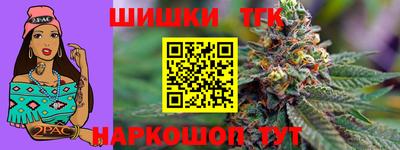 каннабис Тулун