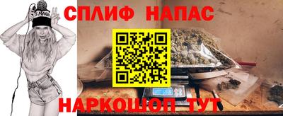 каннабис Тулун
