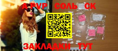таблы Тверь