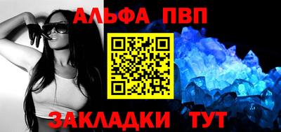 МДМА Татарск