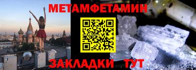 эйфоретик Тула