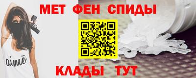 эйфоретик Тула