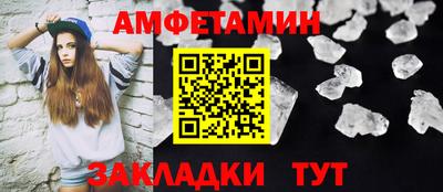 эйфоретик Тула