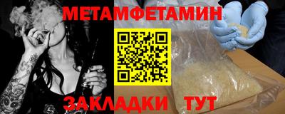 каннабис Тулун