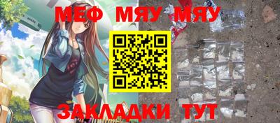 винт Тара