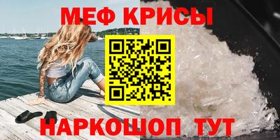 таблы Тверь