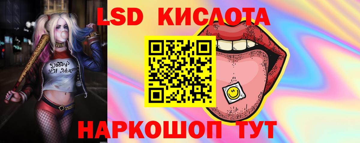 Белебей  Лсд 25 экстази кислота  ЛСД экстази ecstasy  Вход с VPN 