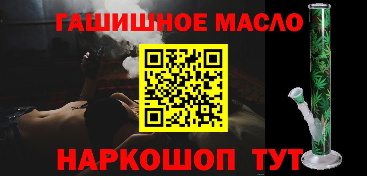Дистиллят ТГК жижа Белебей