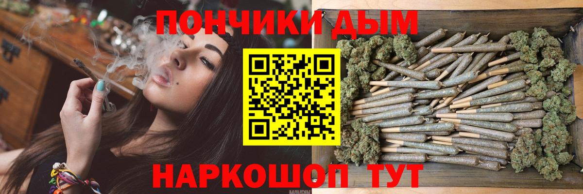 Бошки марихуана THC 21%  Каннабис OG Kush  Каннабис план  Белебей  Вход с VPN  Каннабис Ganja 